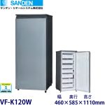 VF-K120W（旧VF-K120X） SANDEN サンデン検食用フリーザー 《 -24℃ 〜 -20℃ 》 業務用 新品