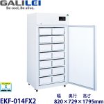 EKF-014FX1 フクシマガリレイ【ノンフロン】 検食用フリーザー 《 -30℃ 》