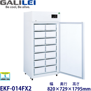 EKF-014FX1 フクシマガリレイ【ノンフロン】 検食用フリーザー 《 -30℃ 》 【業務用】【新品】