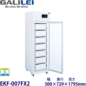 EKF-007FX1 フクシマガリレイ【ノンフロン】 検食用フリーザー 《 -30℃ 》 【業務用】【新品】