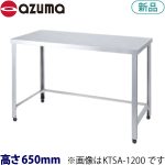 LGSA-1200 azuma 三方枠ガス台