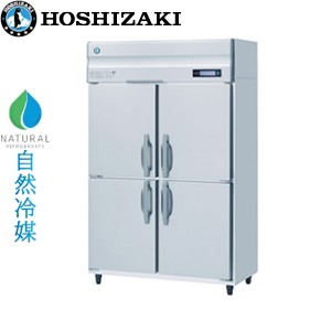 HF-120B3-TY-BAK ホシザキ ベーカリー自然冷媒冷凍庫 インバーター制御搭載