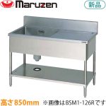 BSM1-127RH  maruzen一槽水切付シンク