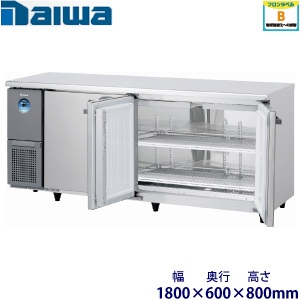 ダイワ横型恒温高湿庫