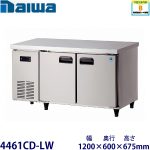 4461CD-LW ダイワ低コールド冷蔵庫 業務用 新品