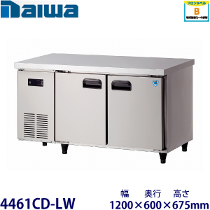 ダイワ 低コールド冷蔵庫