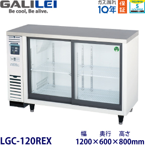 SMR-VZ1261（旧型番：SMR-V1261D） パナソニック テーブル型冷蔵ショー