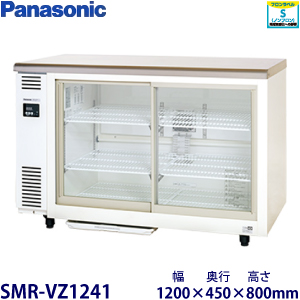 パナソニック  テーブル型冷蔵ショーケース