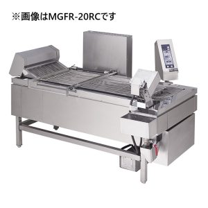 MGFR-20R(L)C マルゼン  ガス連続自動コンベアフライヤー（標準タイプ、マイコン搭載） 業務用 新品