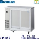 3441D-S ダイワ 横型スライド扉冷蔵庫 業務用 新品