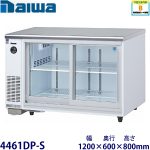 4361DP-S（旧4361DP-S）Daiwaテーブル型冷蔵ショーケース