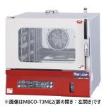 MBCO-T3ME2(L) マルゼン 貯水タンク式ベーカリーコンベクションオーブン 業務用 新品