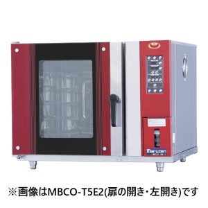 MBCO-T5E2(L) マルゼン  貯水タンク式ベーカリーコンベクションオーブン 業務用 新品