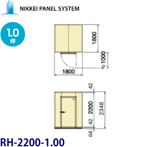 日軽Iプレハブ冷蔵庫・パネル　　《　1.0　坪　》