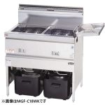 MGF-C23WK マルゼン  涼厨フライヤー（自動点火）二槽式 業務用 新品