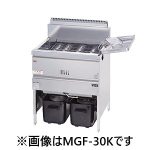 MGF-C30K マルゼン  涼厨フライヤー（自動点火）一槽式 業務用 新品
