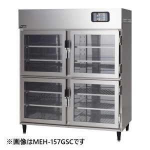 MEH-187GSC（旧MEH-187GSB） マルゼン 温蔵庫 業務用 新品