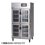 MEH-127GWC（旧MEH-127GWB） マルゼン 温蔵庫 業務用 新品