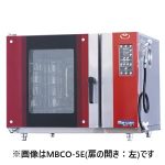 MBCO-5E(L) マルゼン  ベーカリーコンベクションオーブン 業務用 新品