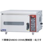 MBDO-D5ME(L) マルゼン ベーカーシェフ ミニ・デッキオーブン 業務用 新品