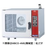 MBCO-4ME(L) マルゼン ベーカーシェフ コンベクションオーブン 業務用 新品