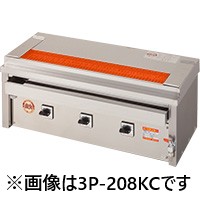 3P-206KC ヒゴグリラー 焼鳥専用タイプ 卓上型 電気式 【業務用】【新品】