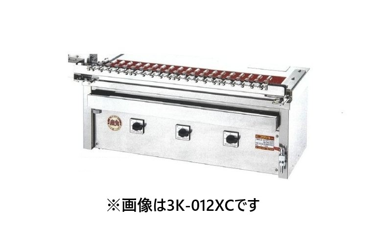 3K-012XC ヒゴグリラー クルクル回転串焼機タイプ 卓上型 電気式