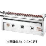 K-124KC ヒゴグリラー クルクル回転串焼機タイプ 卓上型 電気式