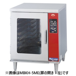 MBKH-5ME(L) マルゼン  架台ホイロ 業務用 新品